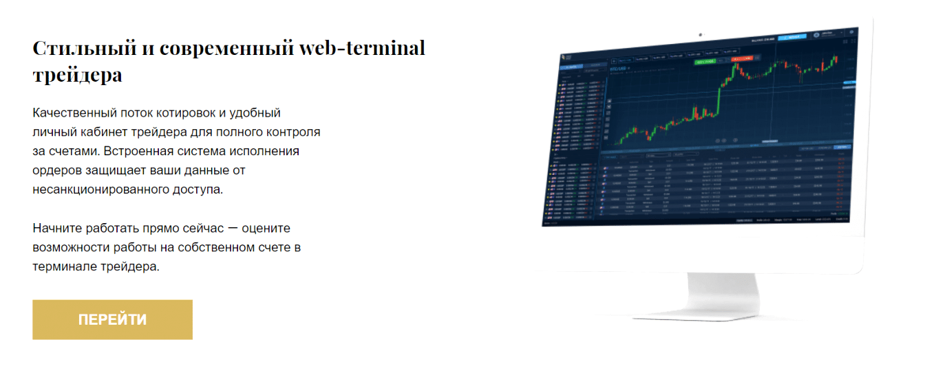 Access Capital Markets: обзор брокера и отзывы трейдеров о торговле