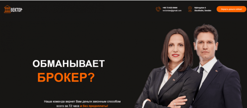 vector что за организация. Смотреть фото vector что за организация. Смотреть картинку vector что за организация. Картинка про vector что за организация. Фото vector что за организация