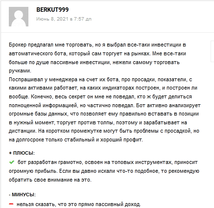 admiral trade что это