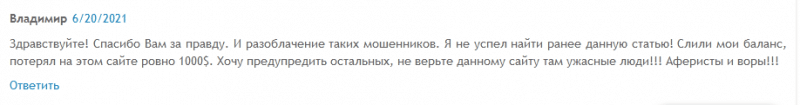 admiral trade что это