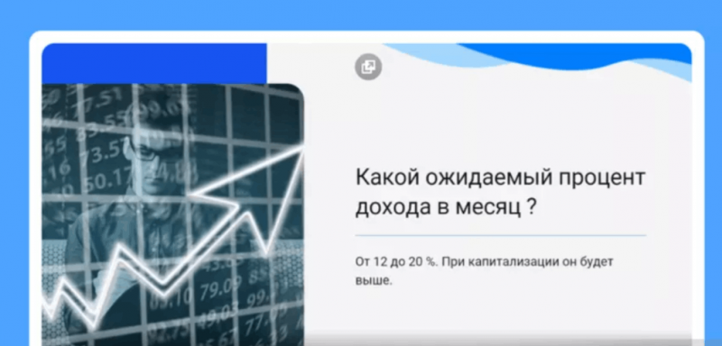 lucky capital что это