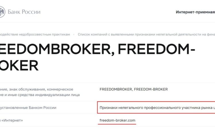 Freedom broker, freedom-broker.com
