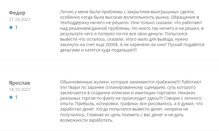 Отзывы о брокере GloMarket — обзор glomarket.club - Seoseed.ru