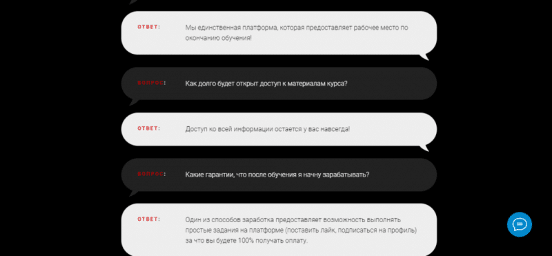 Engineermedia – отзывы о engineermedia.ru