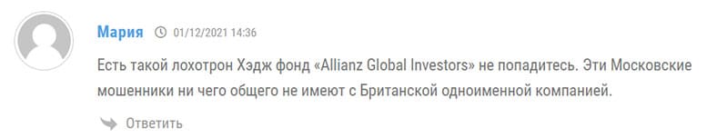Инвестиционная платформа Allianz Global. Обзор брокера, которого уже закрыли?