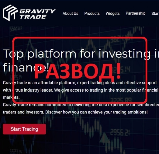 Отзывы о компании Gravity trade (gravity-trade.com), мнение клиентов - Seoseed.ru