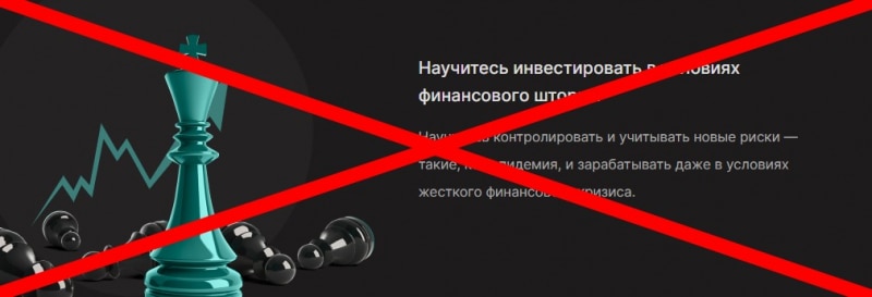 Synergy отзывы — tradesynergy.ru