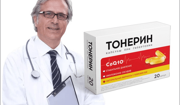Тонерин — отзывы о препарате
