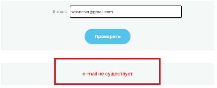 Wasneser INC (sodexchanger.ru) — отзывы об обменнике