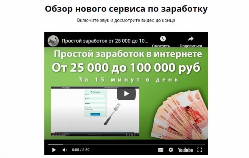 Алексей третьяков заработок с помощью вилок в курсах обмена валют!