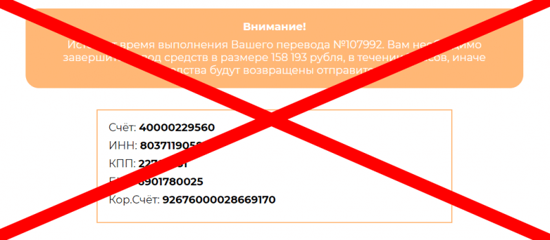 Money Bank отзывы — moneybanc.ru