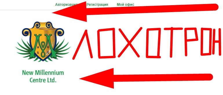 New millennium centre ltd отзывы