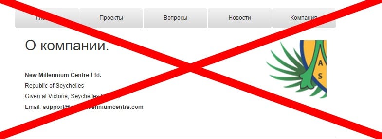 New millennium centre ltd отзывы