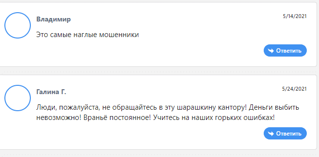 Нова отзывы