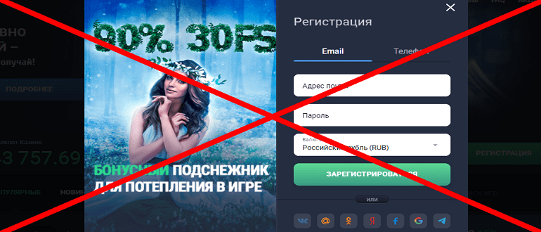 Слотозал отзывы реальных