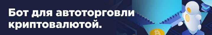Биткоин укрепляется на фоне улучшения обстановки на мировом фондовом рынке