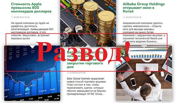 Что за проект код успеха