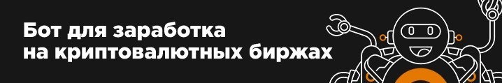 Обвал биткоина спровоцирован распродажами на Coinbase