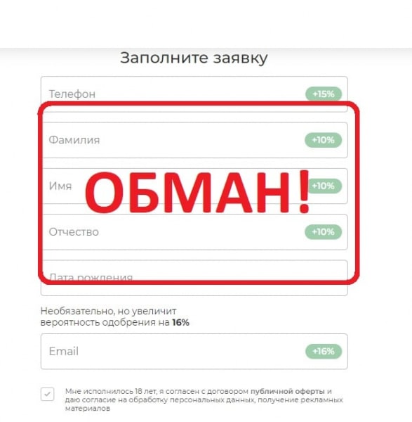 Баксу ру пришла смс. Baksu.ru отписаться. Список брокеров. Baksu.ru пришло смс займ.