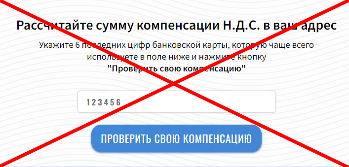 РКЦ ВНДС отзывы и обзор ЛОХОТРОНА!!!