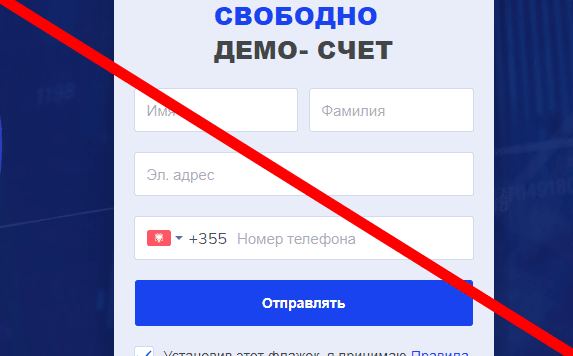 NSBroker отзывы и обзор проекта