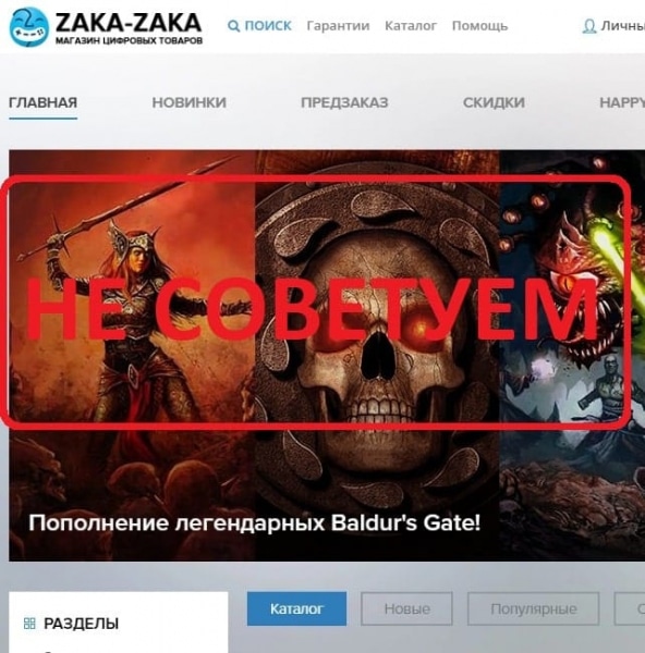 Zaka zaka steam. Zaka zaka интернет магазин игр на ПК. Zaka zaka people Playground купить.