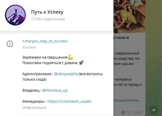 Утверждение администратором. Группа в телеграмме. Телеграм канал. Telegram канал.