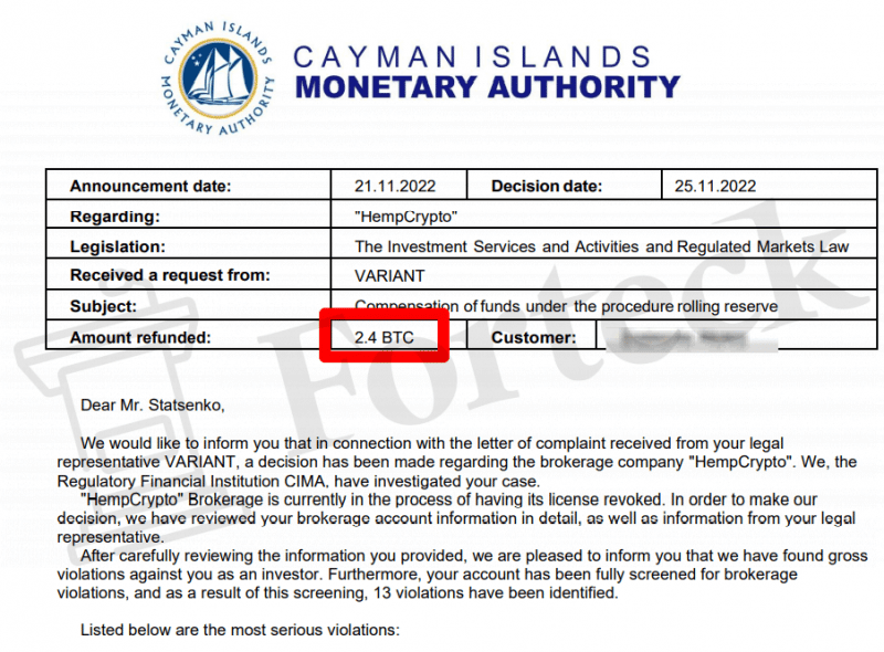 Подделка на Cayman Islands Monetary Authority развод с использованием названия реального регулятора!