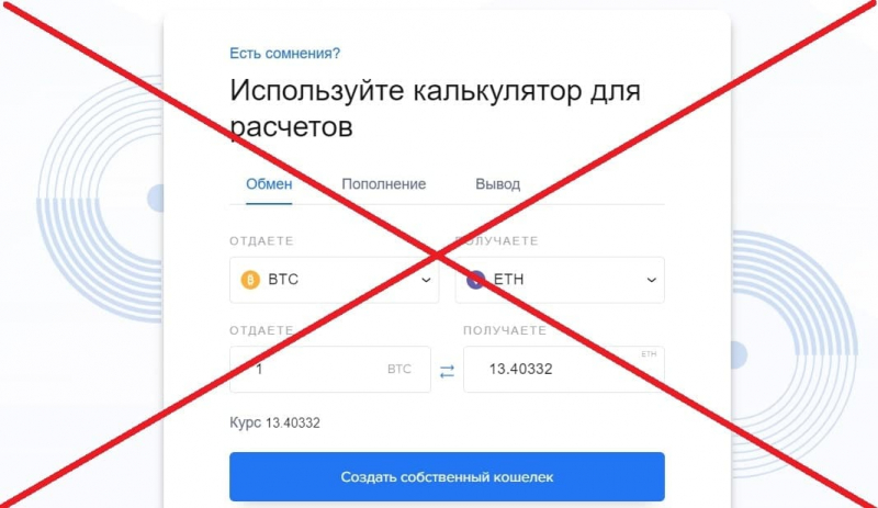 Any.Cash — отзывы и проверка. Развод! - Seoseed.ru