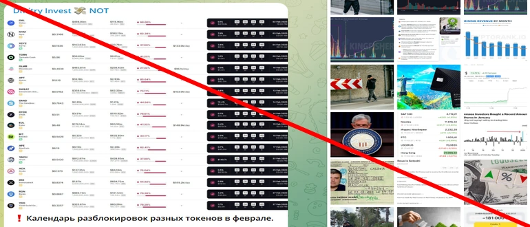 Дмитрий Орлов инвестиции в телеграмме отзывы