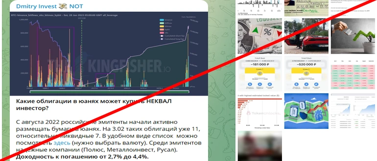 Дмитрий Орлов обзор и отзывы телеграмма