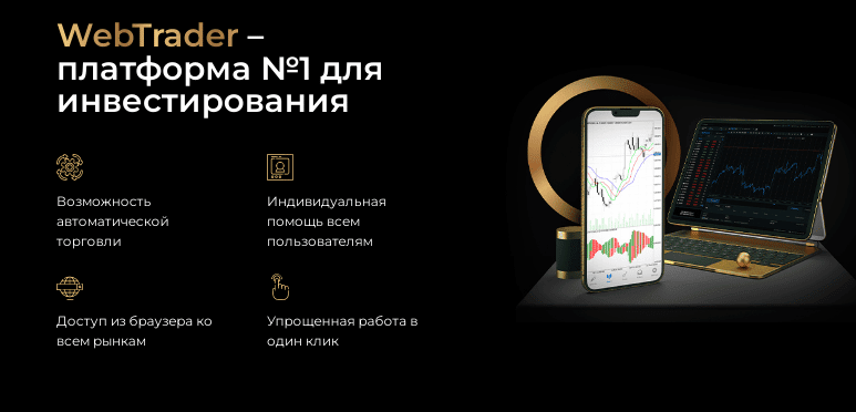 Полный обзор брокера AUXCapital