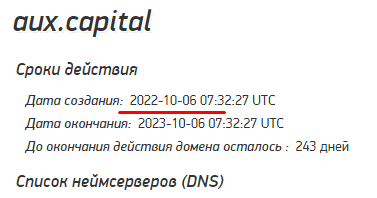 Полный обзор брокера AUXCapital