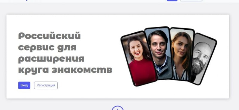 Социальная сеть Swypal (Свайпал, swypal.ru)