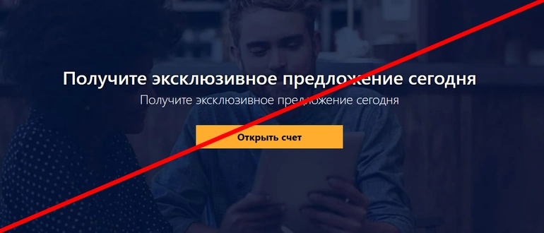 Supertrade24 отзывы — supertrade24.com