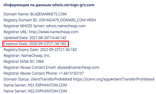 Вся информация о компании Blaze Markets