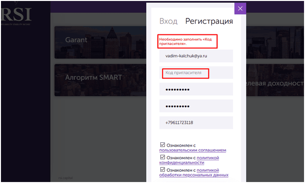 Вся информация о компании RSI Capital