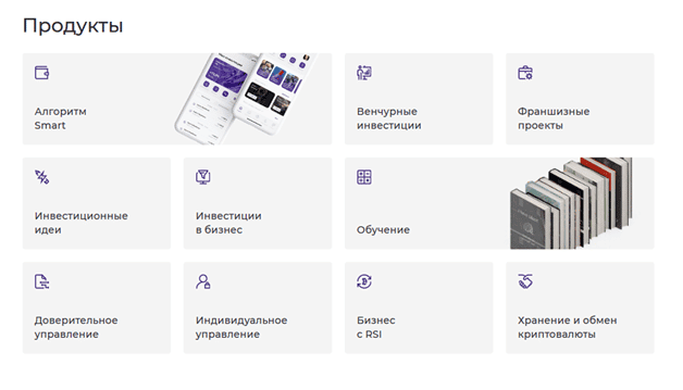 Вся информация о компании RSI Capital