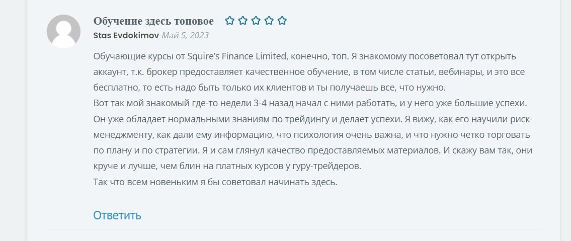 CFD-брокер Squire’s Finance Limited : отзывы и особенности компании