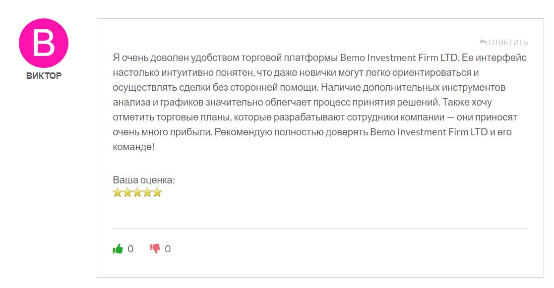 Брокер Bemo Investment Firm LTD - отзывы трейдеров. Развод?