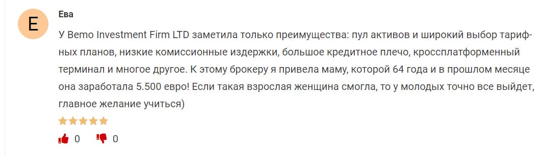 Брокер Bemo Investment Firm LTD - отзывы трейдеров. Развод?